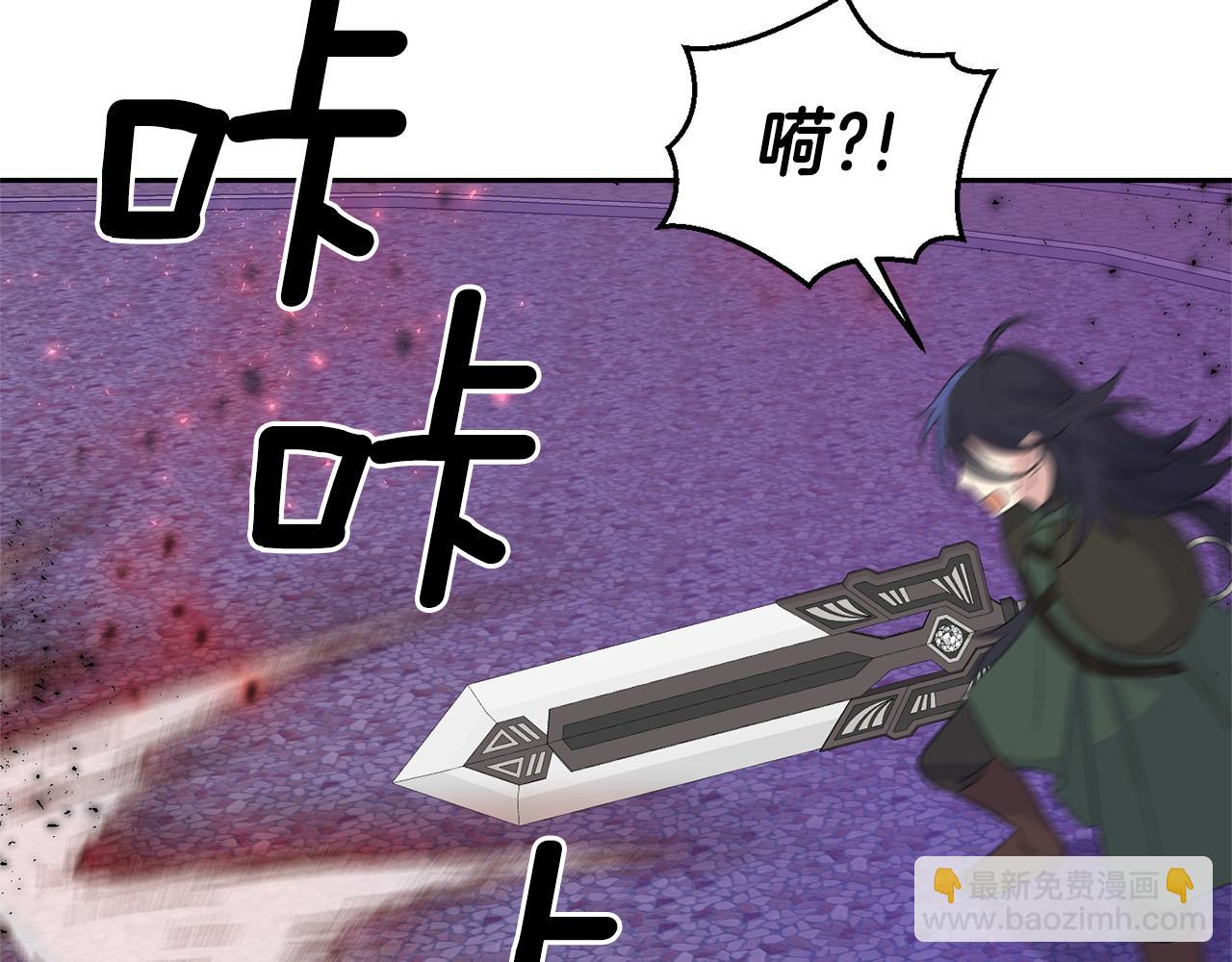 最菜魔王又怎樣？ - 第75話 手環(4/5) - 8