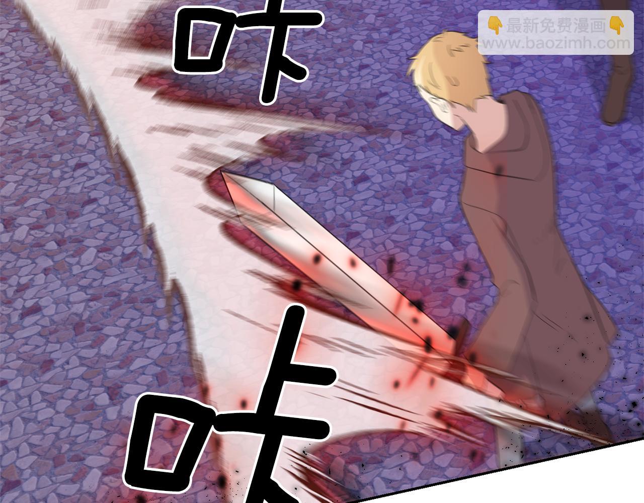 最菜魔王又怎樣？ - 第75話 手環(4/5) - 1