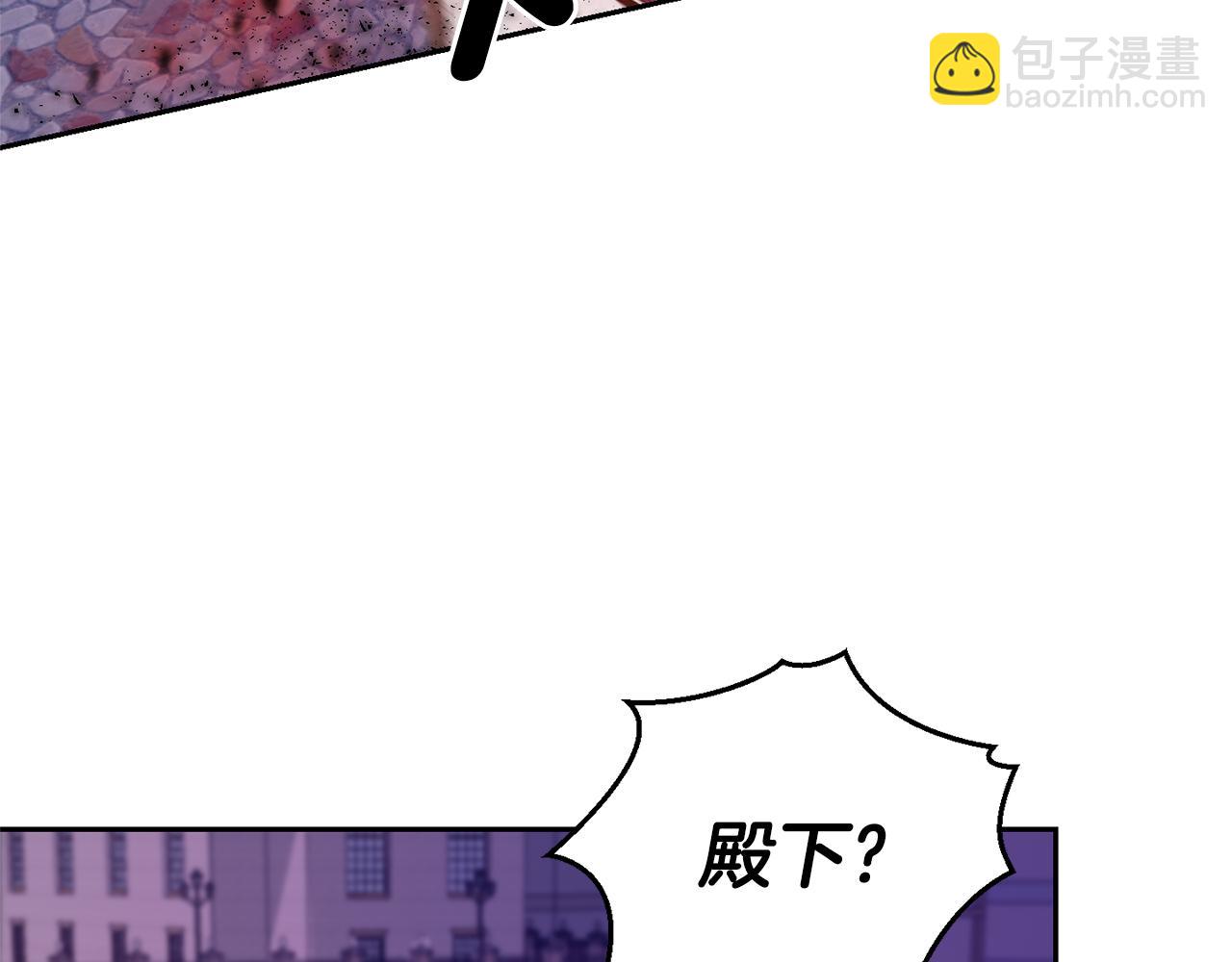 最菜魔王又怎樣？ - 第75話 手環(4/5) - 2