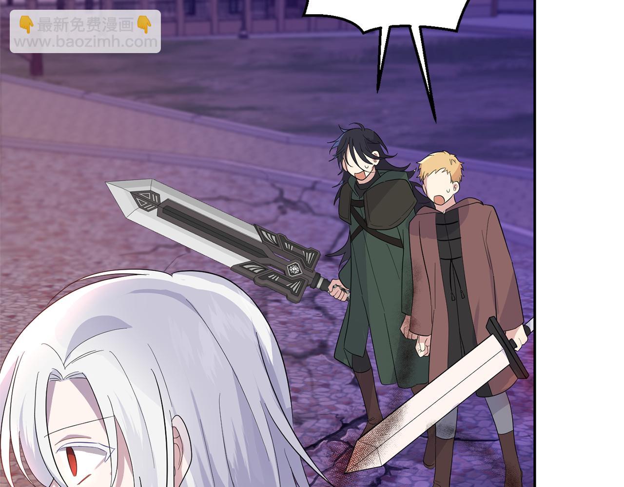 最菜魔王又怎樣？ - 第75話 手環(4/5) - 3