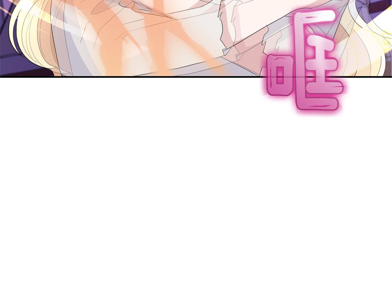 最菜魔王又怎樣？ - 第75話 手環(4/5) - 8