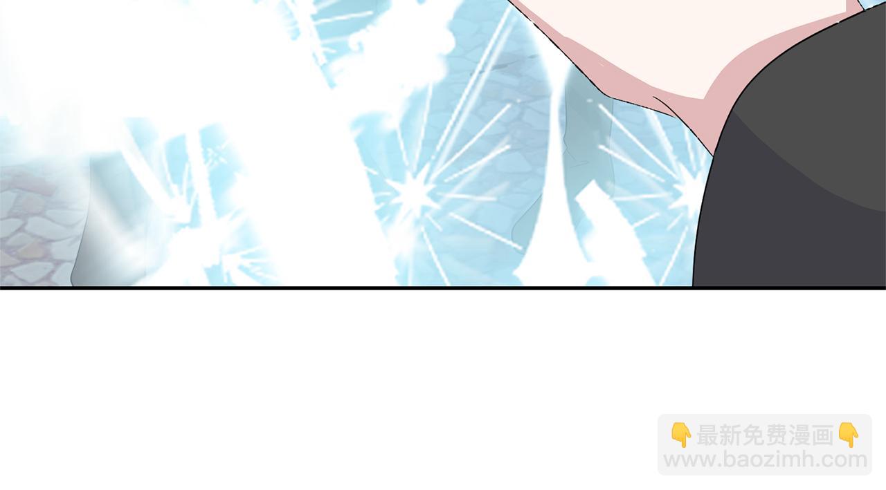 最菜魔王又怎樣？ - 第75話 手環(4/5) - 7