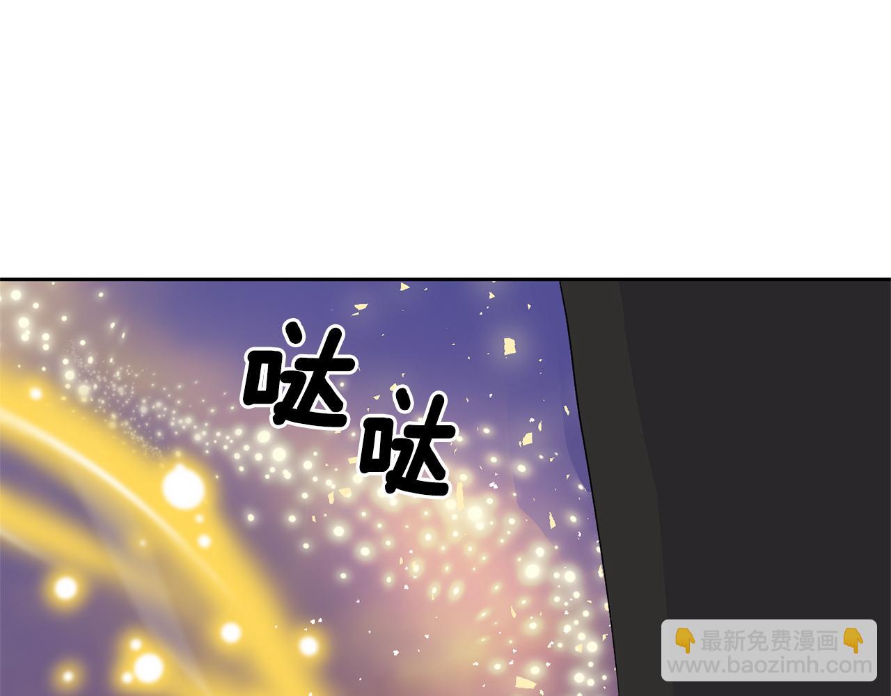 最菜魔王又怎樣？ - 第75話 手環(4/5) - 8