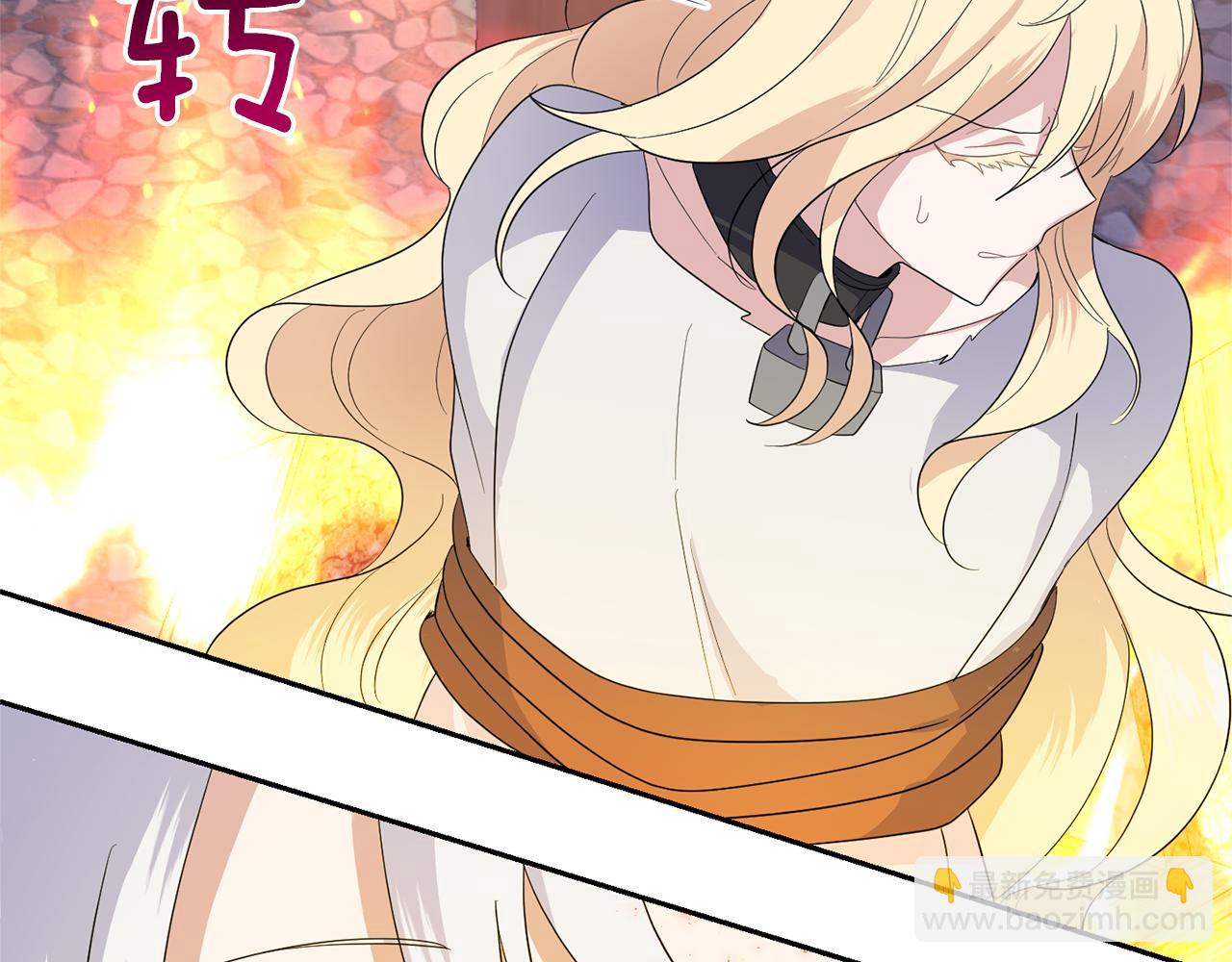 最菜魔王又怎樣？ - 第75話 手環(1/5) - 2