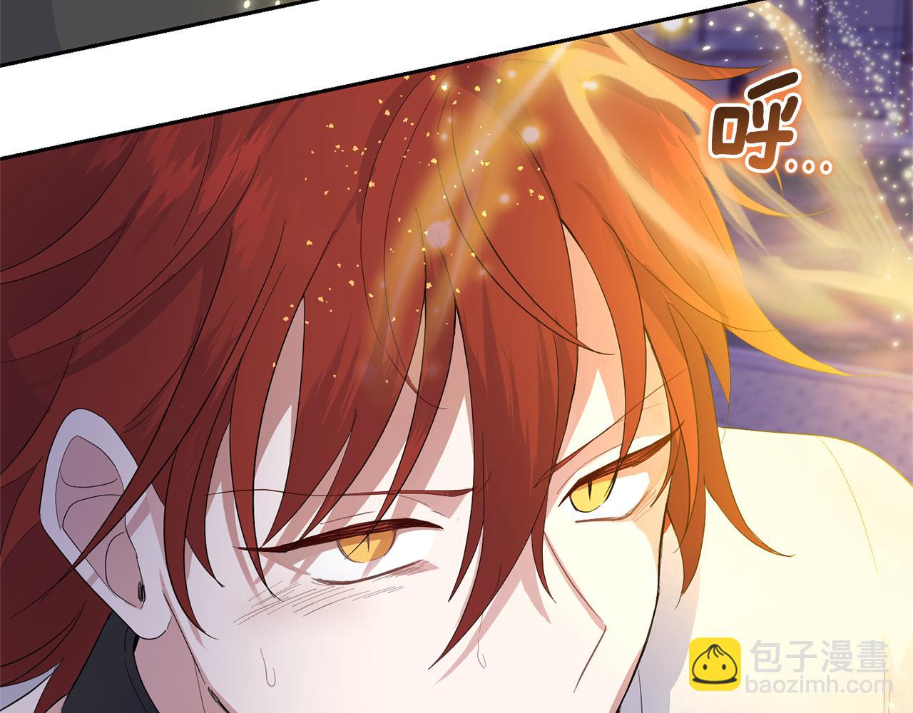 最菜魔王又怎樣？ - 第75話 手環(5/5) - 2