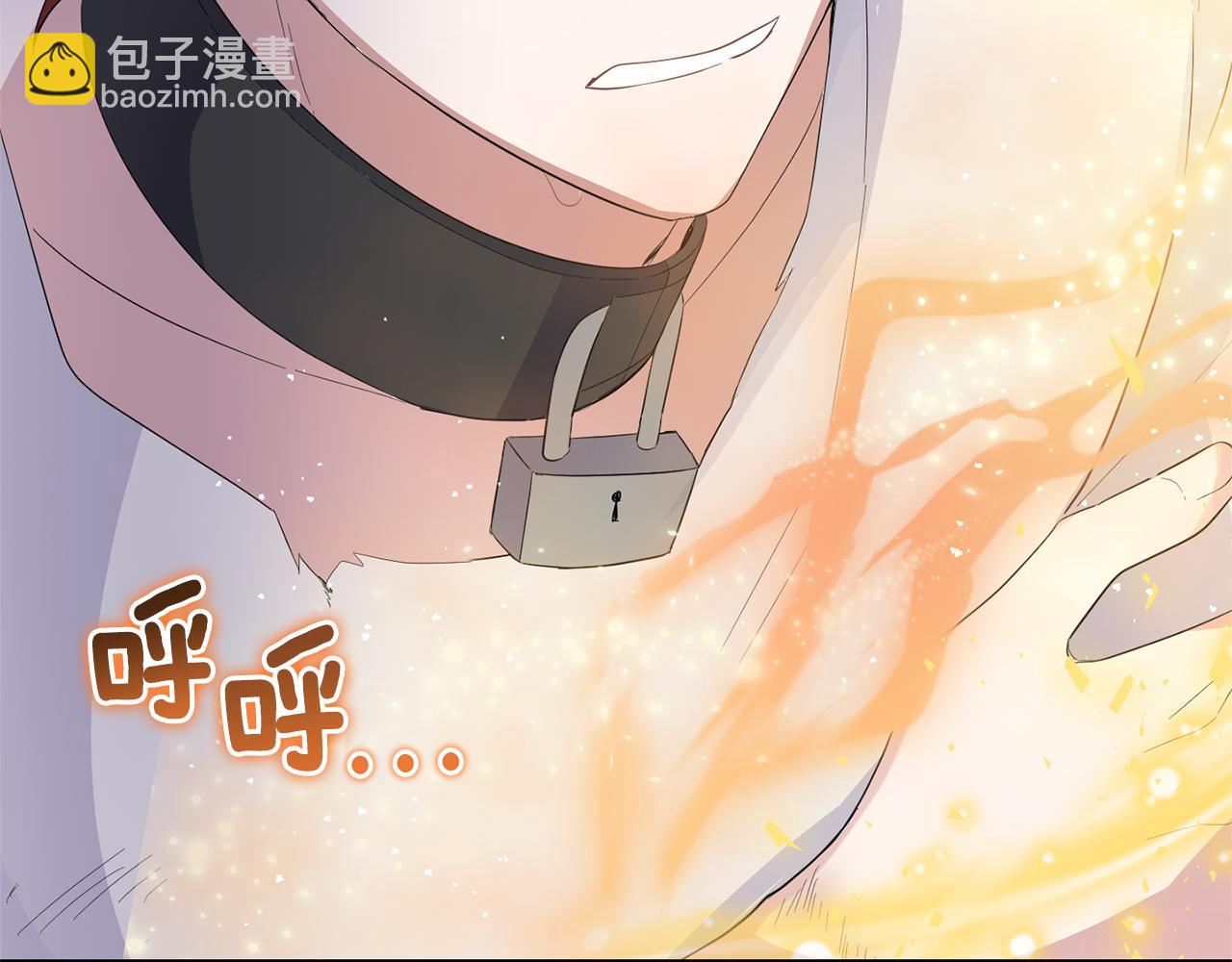 最菜魔王又怎樣？ - 第75話 手環(5/5) - 3