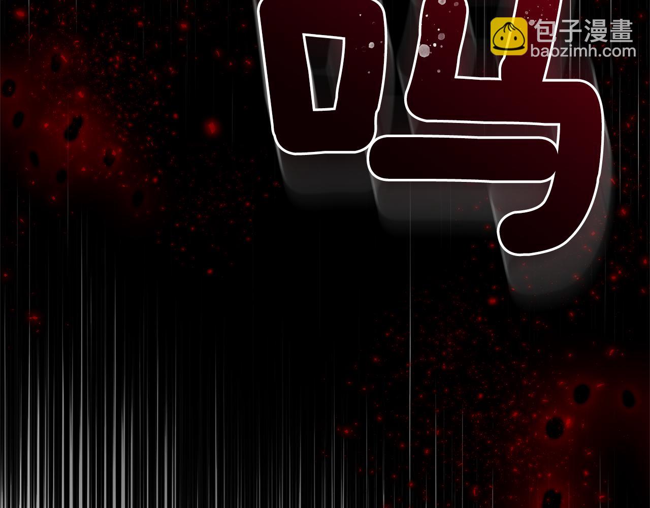 最菜魔王又怎樣？ - 第75話 手環(5/5) - 4