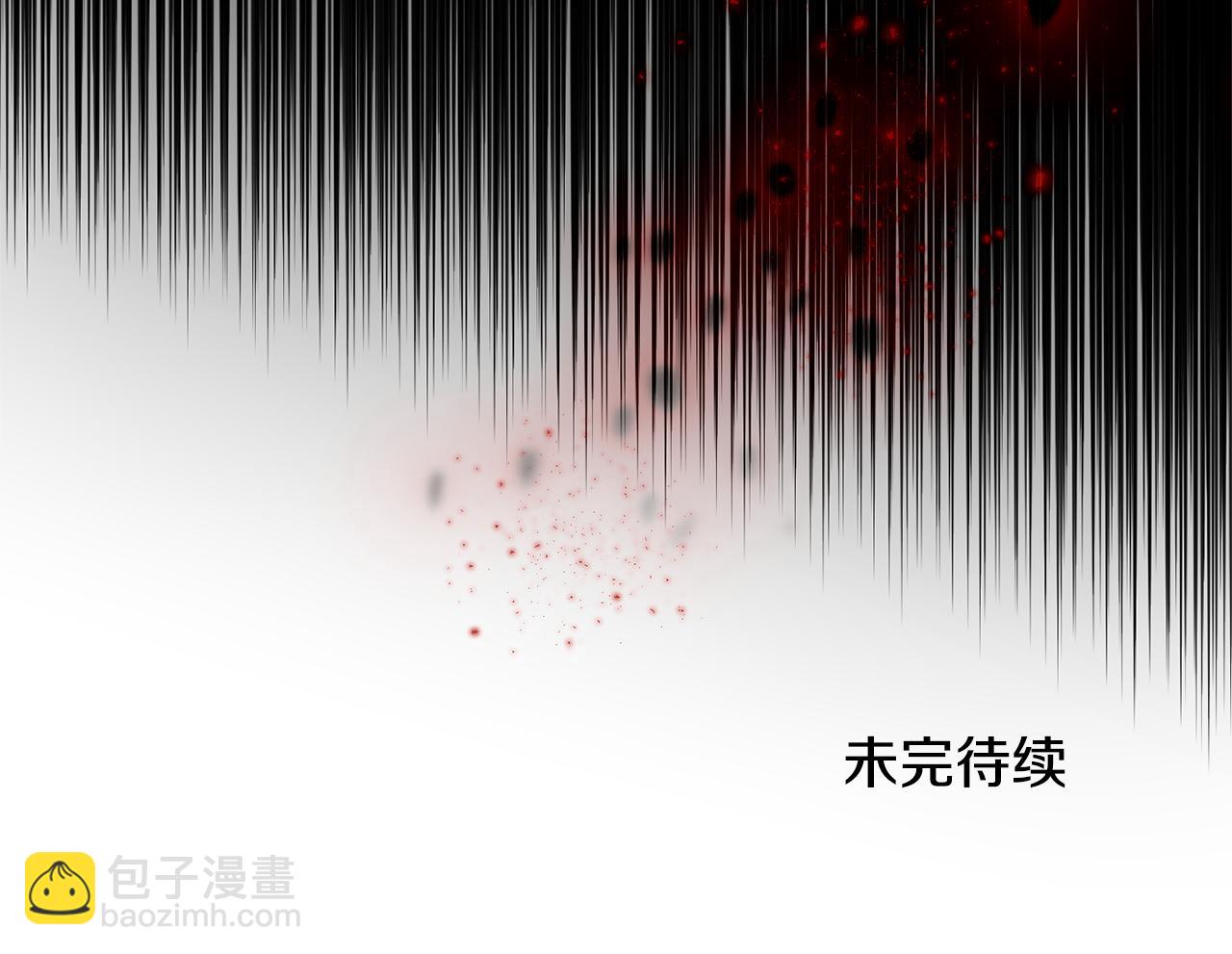 最菜魔王又怎樣？ - 第75話 手環(5/5) - 1