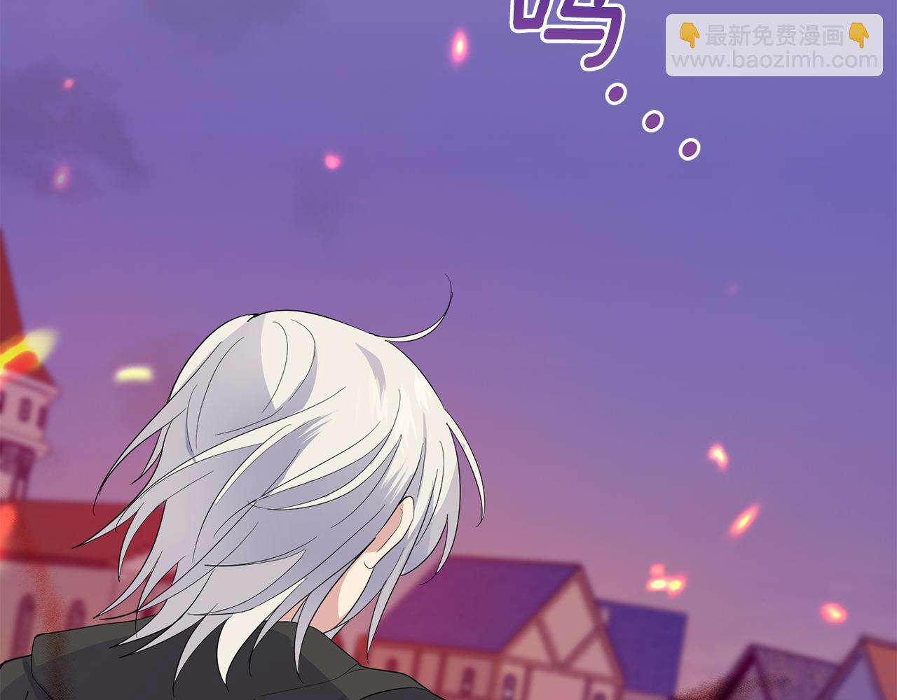 最菜魔王又怎樣？ - 第75話 手環(1/5) - 8