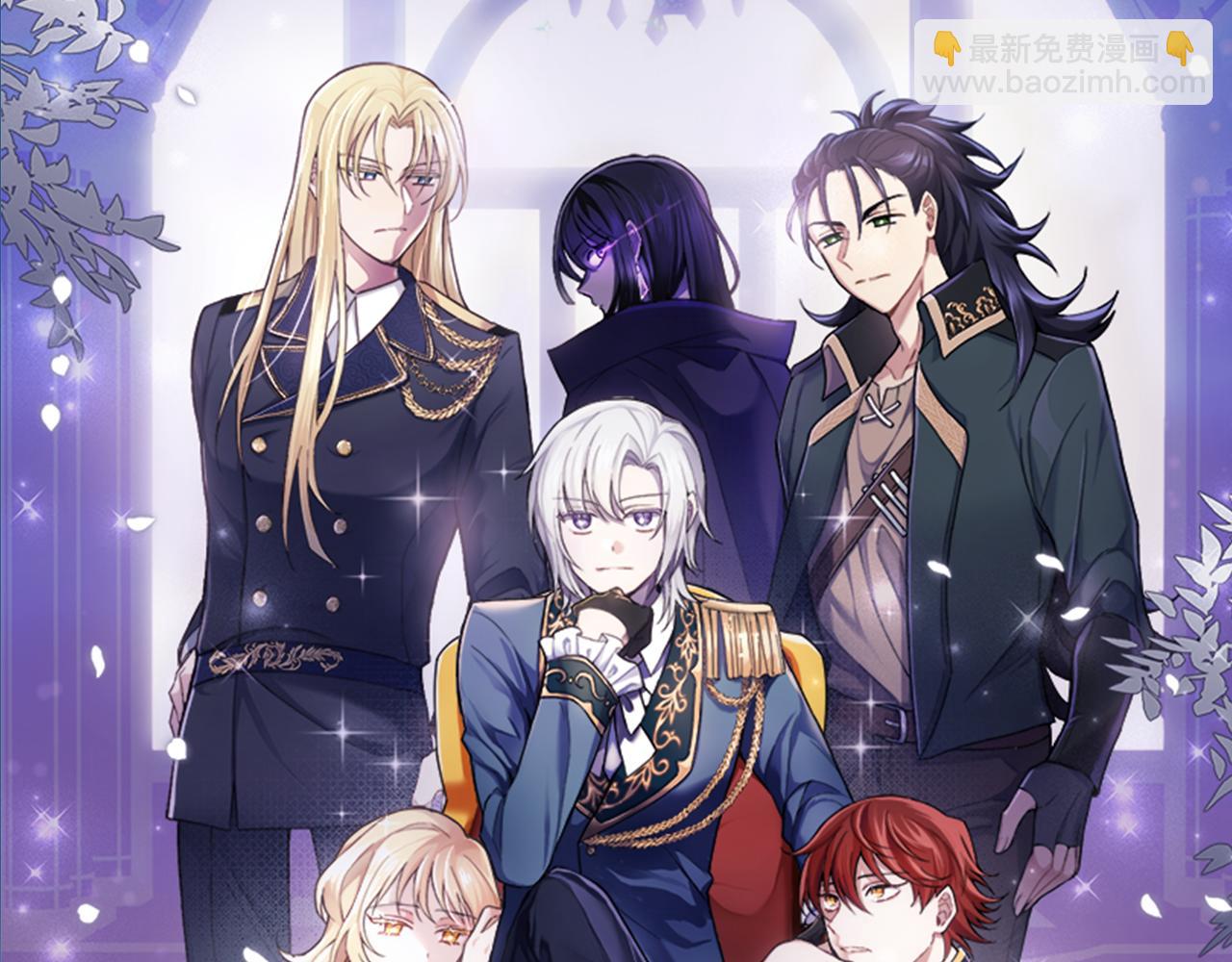 最菜魔王又怎樣？ - 第75話 手環(1/5) - 3