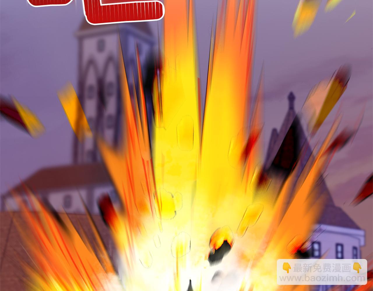 最菜魔王又怎樣？ - 第75話 手環(1/5) - 5