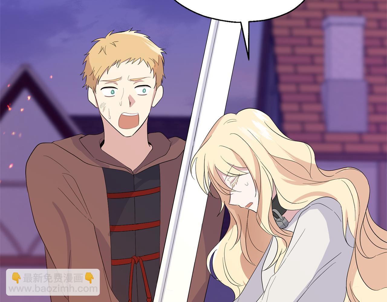 最菜魔王又怎樣？ - 第75話 手環(2/5) - 2