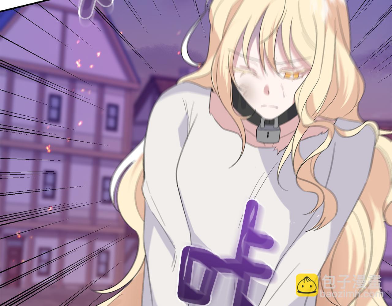 最菜魔王又怎樣？ - 第75話 手環(2/5) - 8