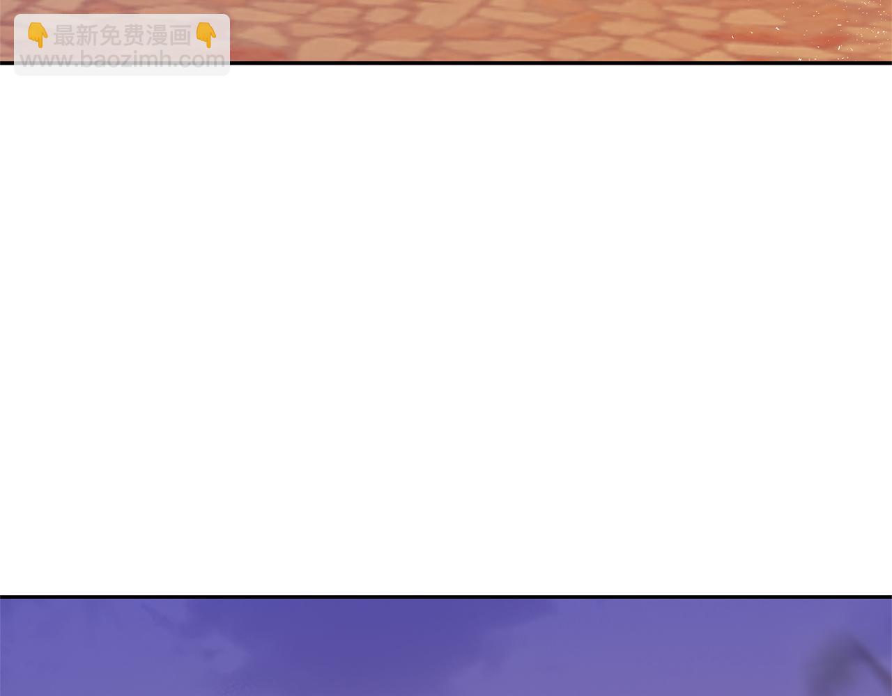 最菜魔王又怎樣？ - 第75話 手環(2/5) - 5