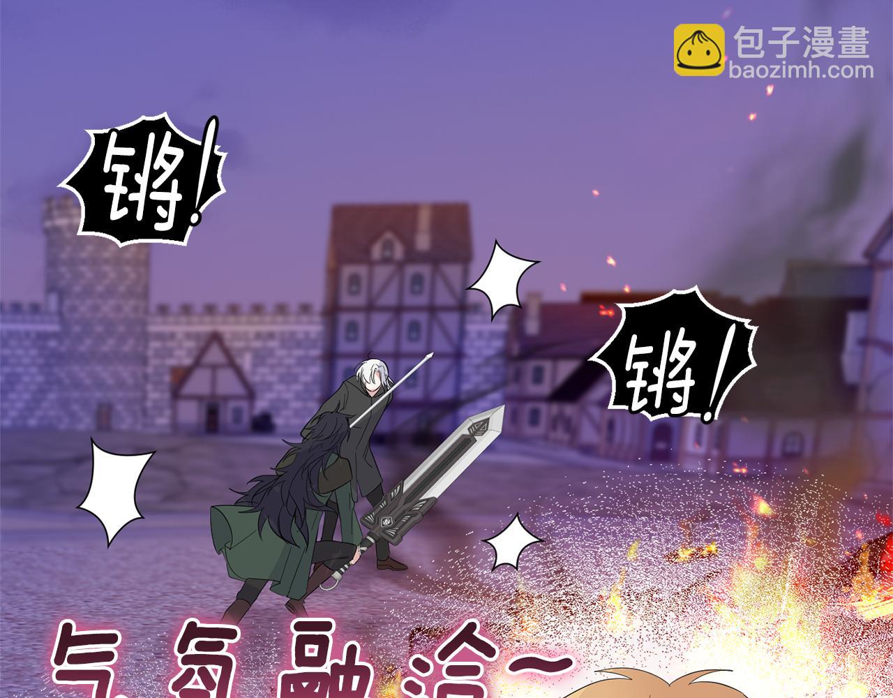 最菜魔王又怎樣？ - 第75話 手環(2/5) - 6