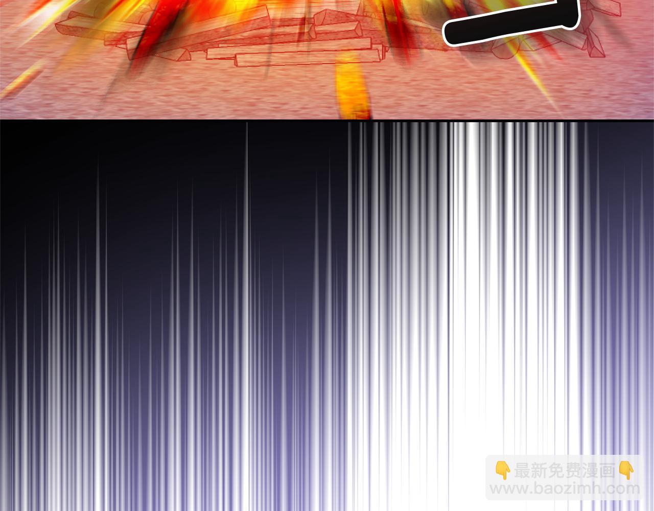 最菜魔王又怎樣？ - 第75話 手環(1/5) - 7