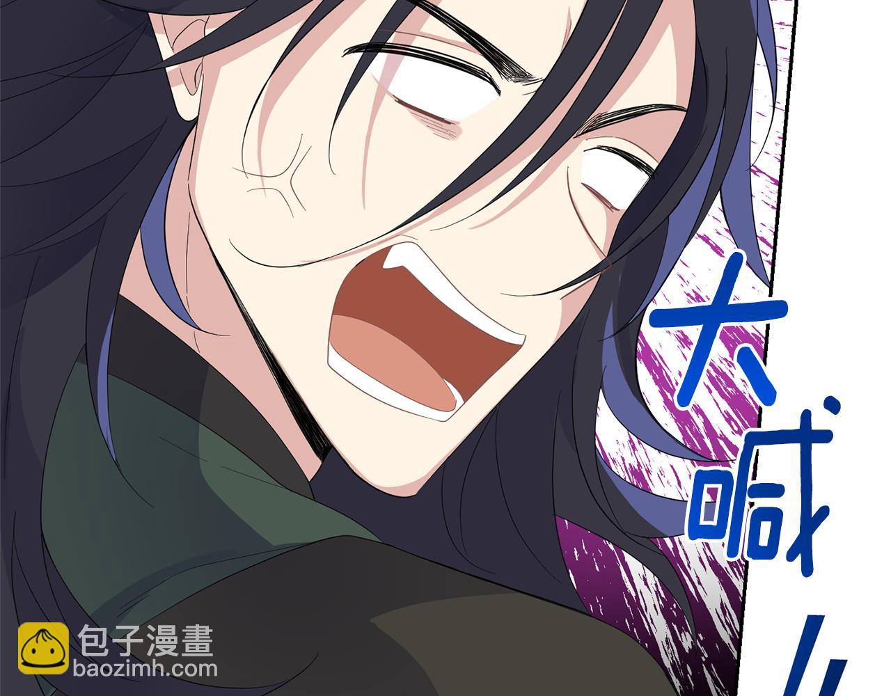 最菜魔王又怎樣？ - 第75話 手環(2/5) - 3