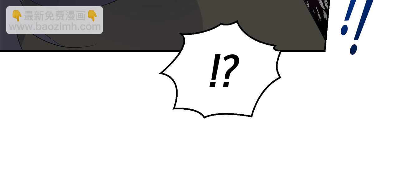 最菜魔王又怎樣？ - 第75話 手環(2/5) - 4