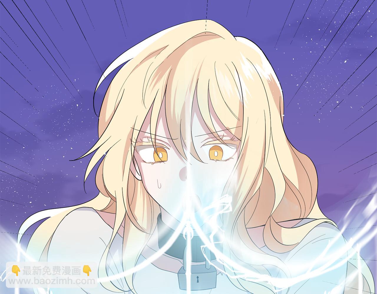 最菜魔王又怎樣？ - 第75話 手環(2/5) - 6