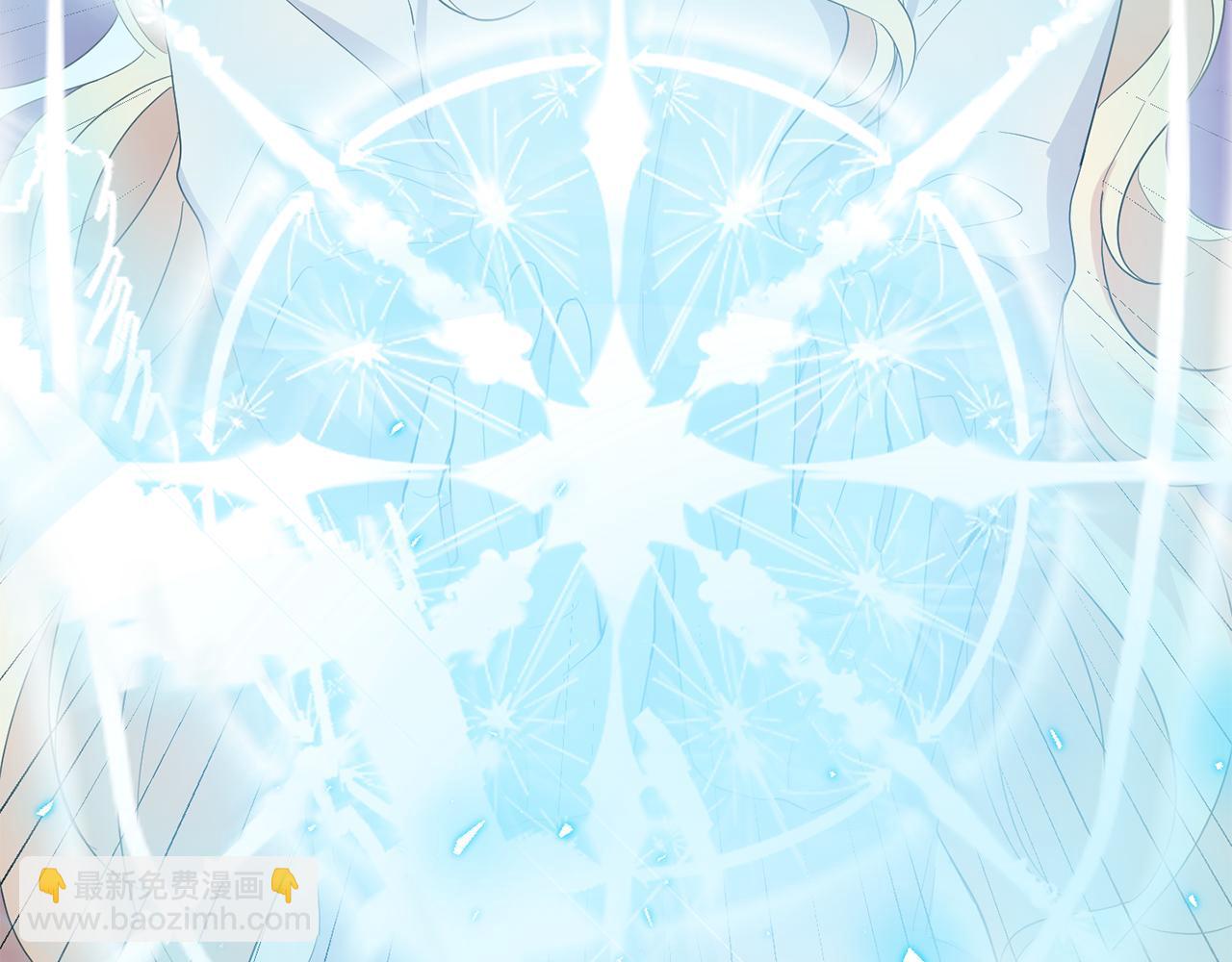 最菜魔王又怎樣？ - 第75話 手環(2/5) - 7