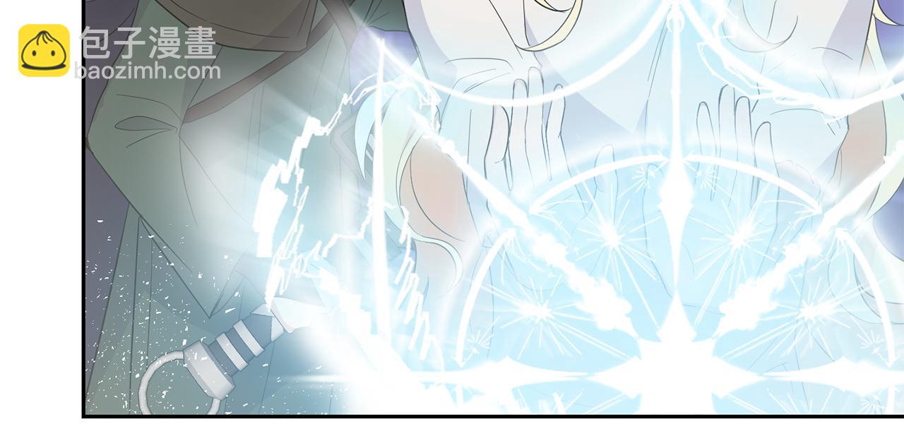 最菜魔王又怎樣？ - 第75話 手環(2/5) - 6