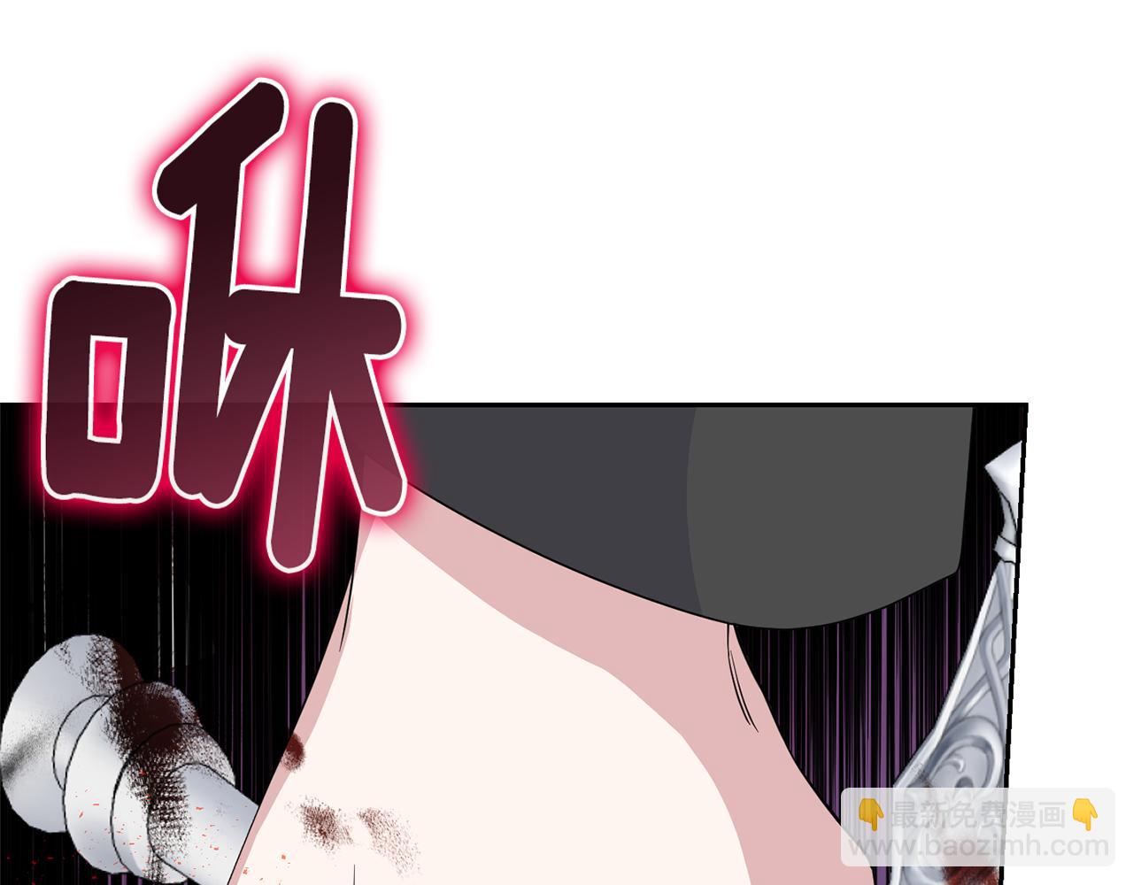 最菜魔王又怎樣？ - 第75話 手環(2/5) - 2