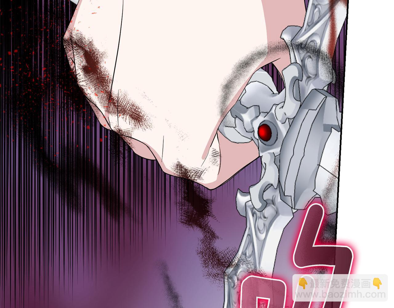 最菜魔王又怎樣？ - 第75話 手環(2/5) - 3