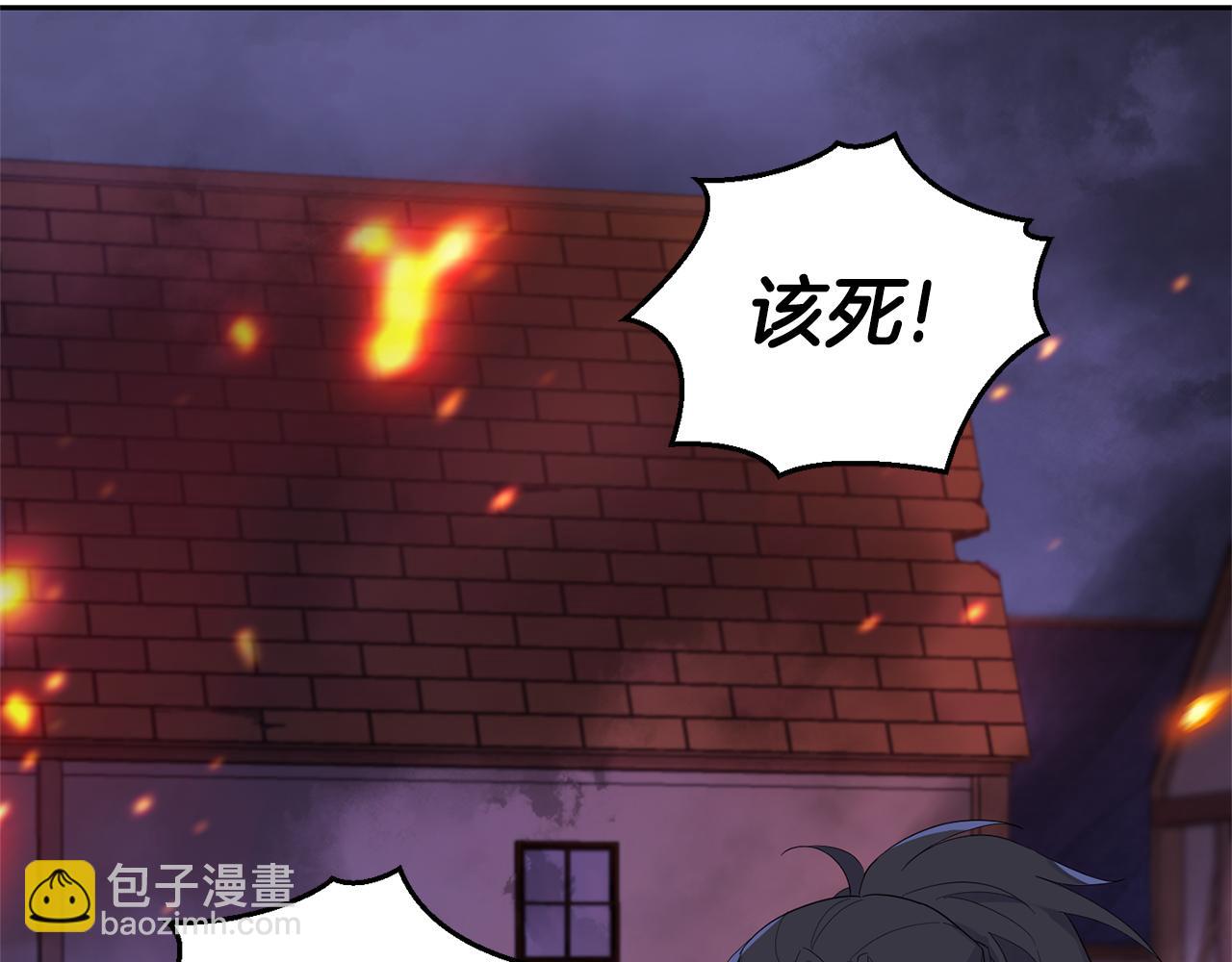 最菜魔王又怎樣？ - 第75話 手環(1/5) - 1