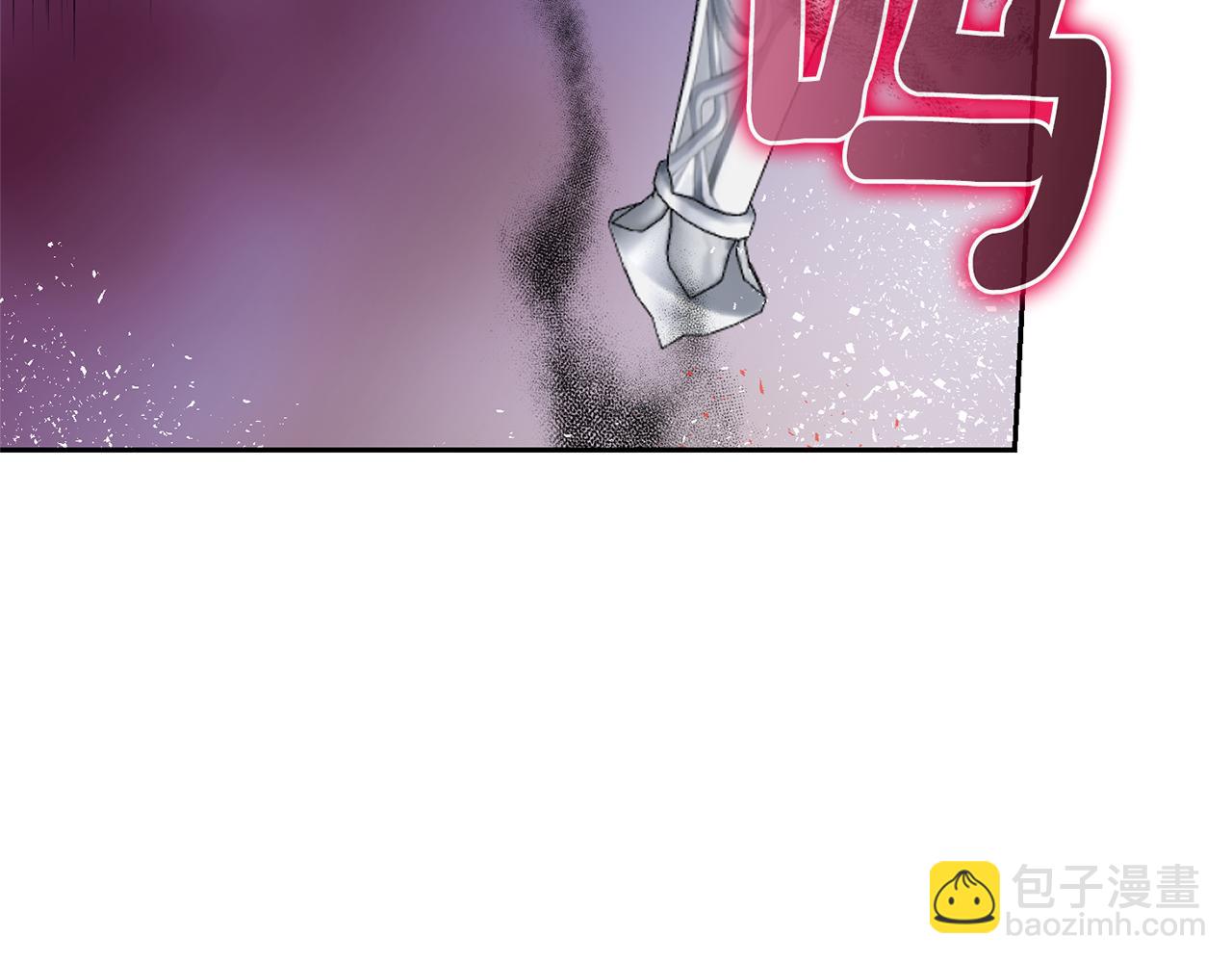 最菜魔王又怎樣？ - 第75話 手環(2/5) - 4