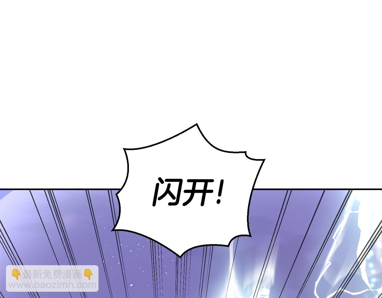 最菜魔王又怎樣？ - 第75話 手環(2/5) - 5