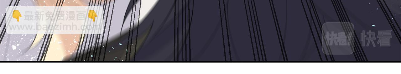 最菜魔王又怎樣？ - 第75話 手環(2/5) - 8