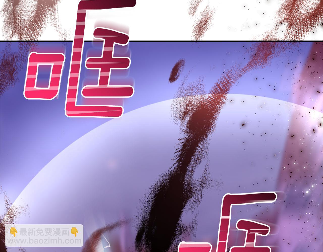 最菜魔王又怎樣？ - 第75話 手環(2/5) - 2