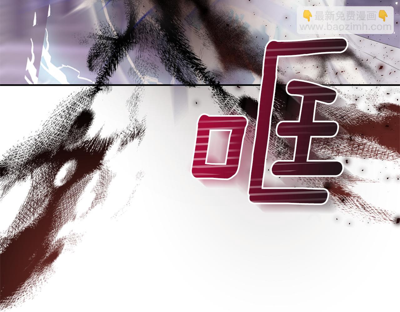 最菜魔王又怎樣？ - 第75話 手環(2/5) - 4