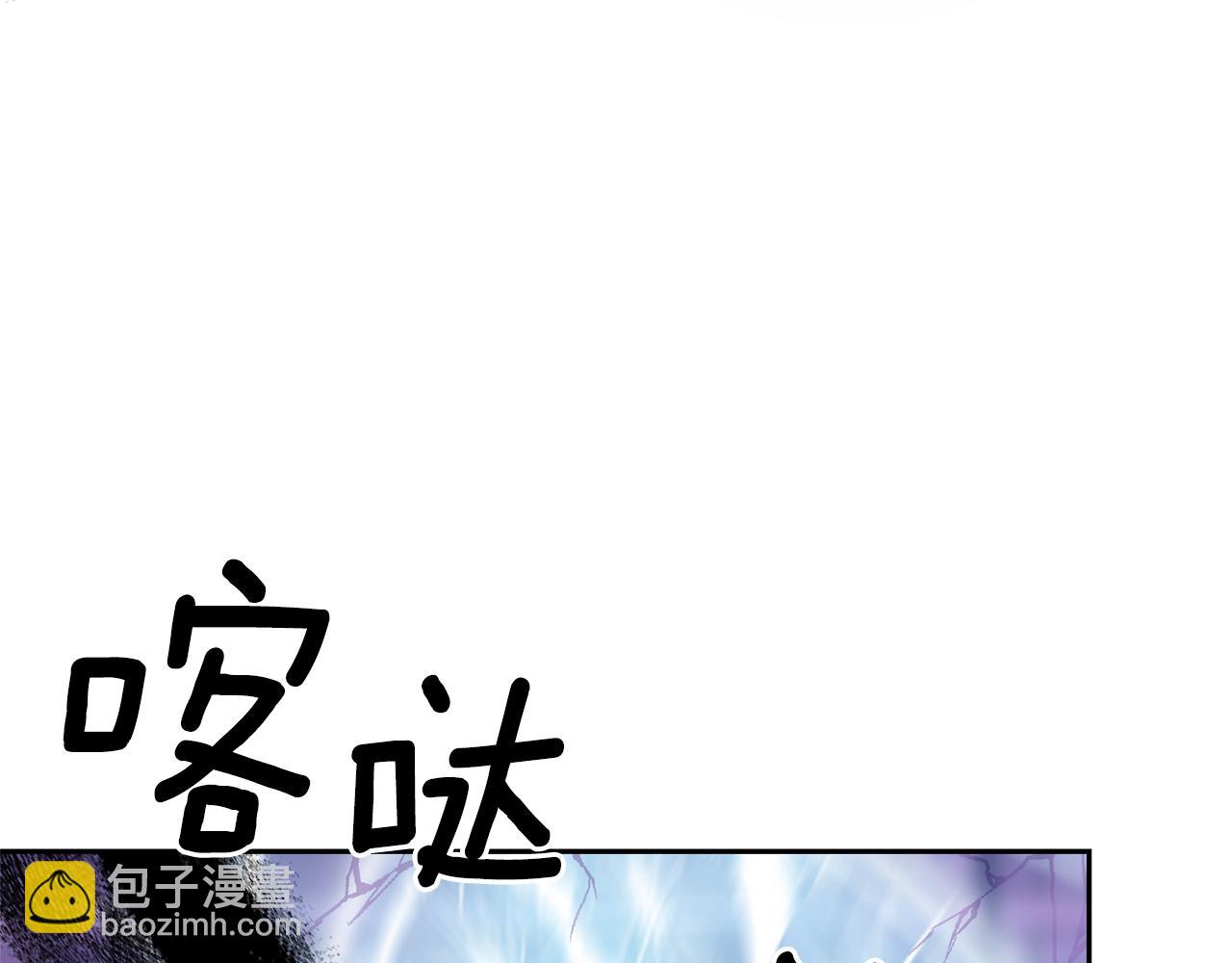 最菜魔王又怎樣？ - 第75話 手環(2/5) - 5