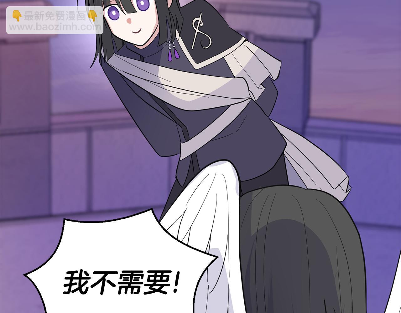 最菜魔王又怎樣？ - 第77話 他是魔族(3/5) - 7