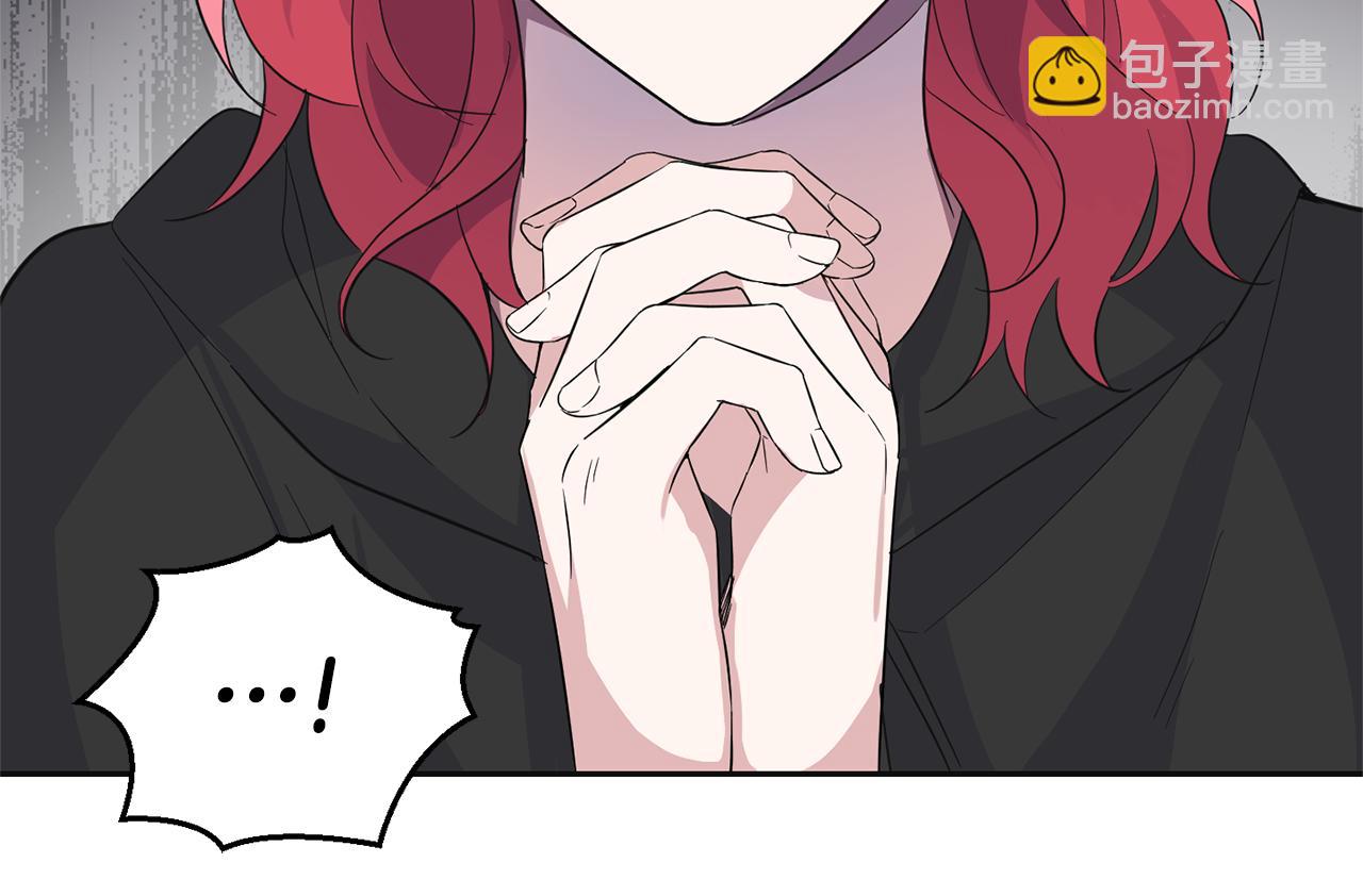 最菜魔王又怎樣？ - 第77話 他是魔族(3/5) - 1