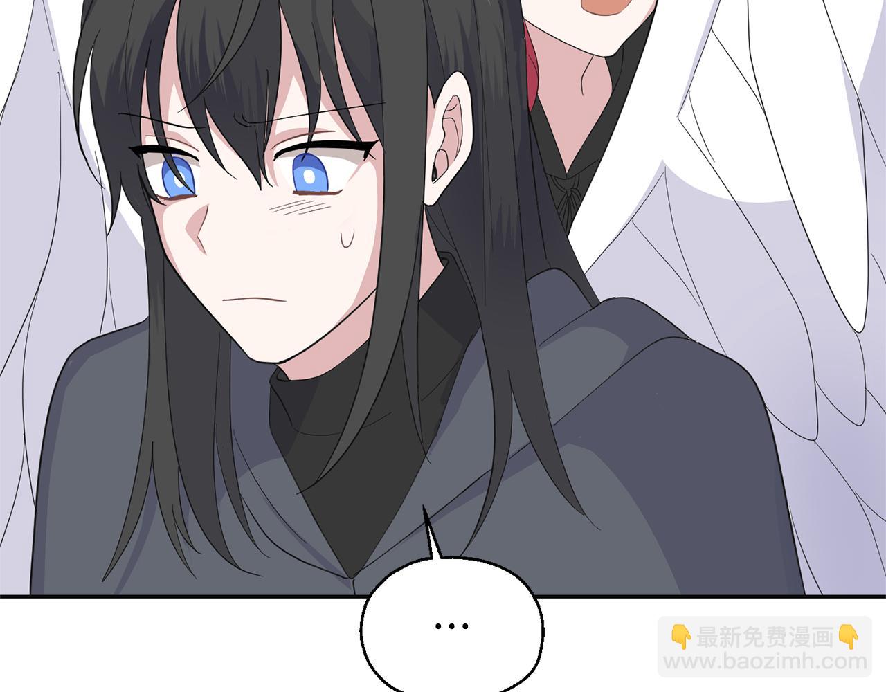 最菜魔王又怎樣？ - 第77話 他是魔族(3/5) - 4