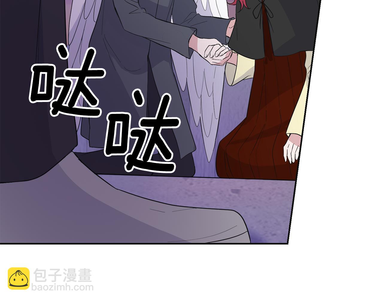 最菜魔王又怎樣？ - 第77話 他是魔族(3/5) - 1