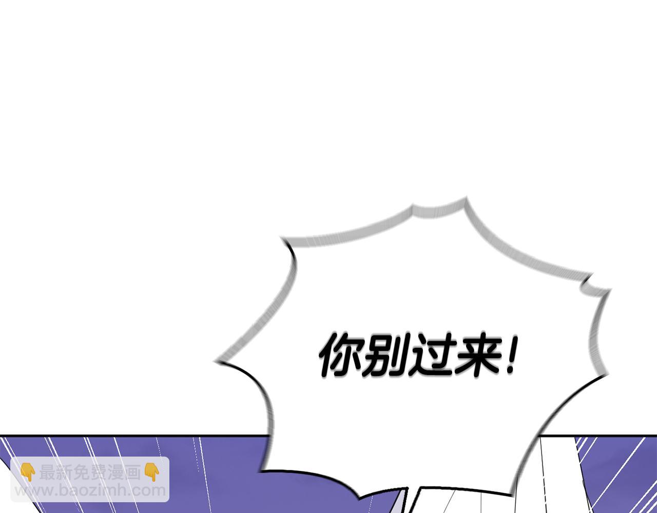 最菜魔王又怎樣？ - 第77話 他是魔族(3/5) - 2