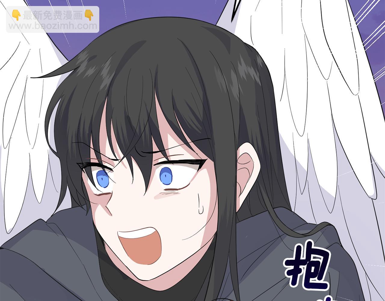 最菜魔王又怎樣？ - 第77話 他是魔族(3/5) - 3