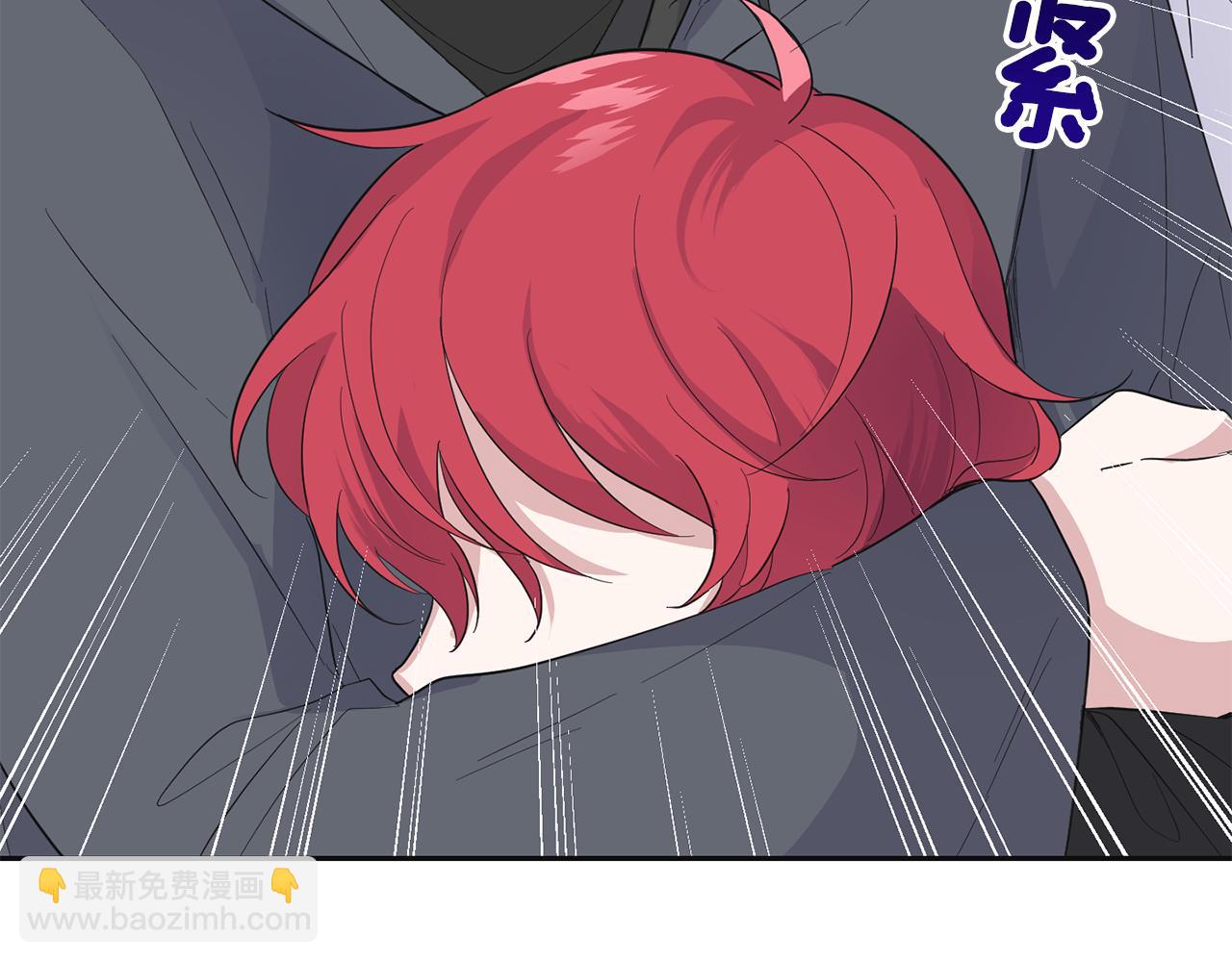 最菜魔王又怎樣？ - 第77話 他是魔族(3/5) - 4