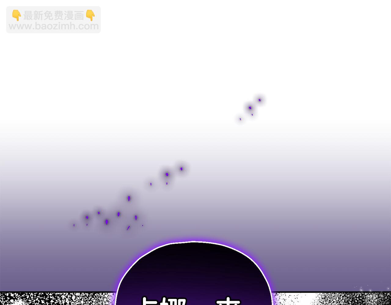 最菜魔王又怎樣？ - 第77話 他是魔族(3/5) - 6