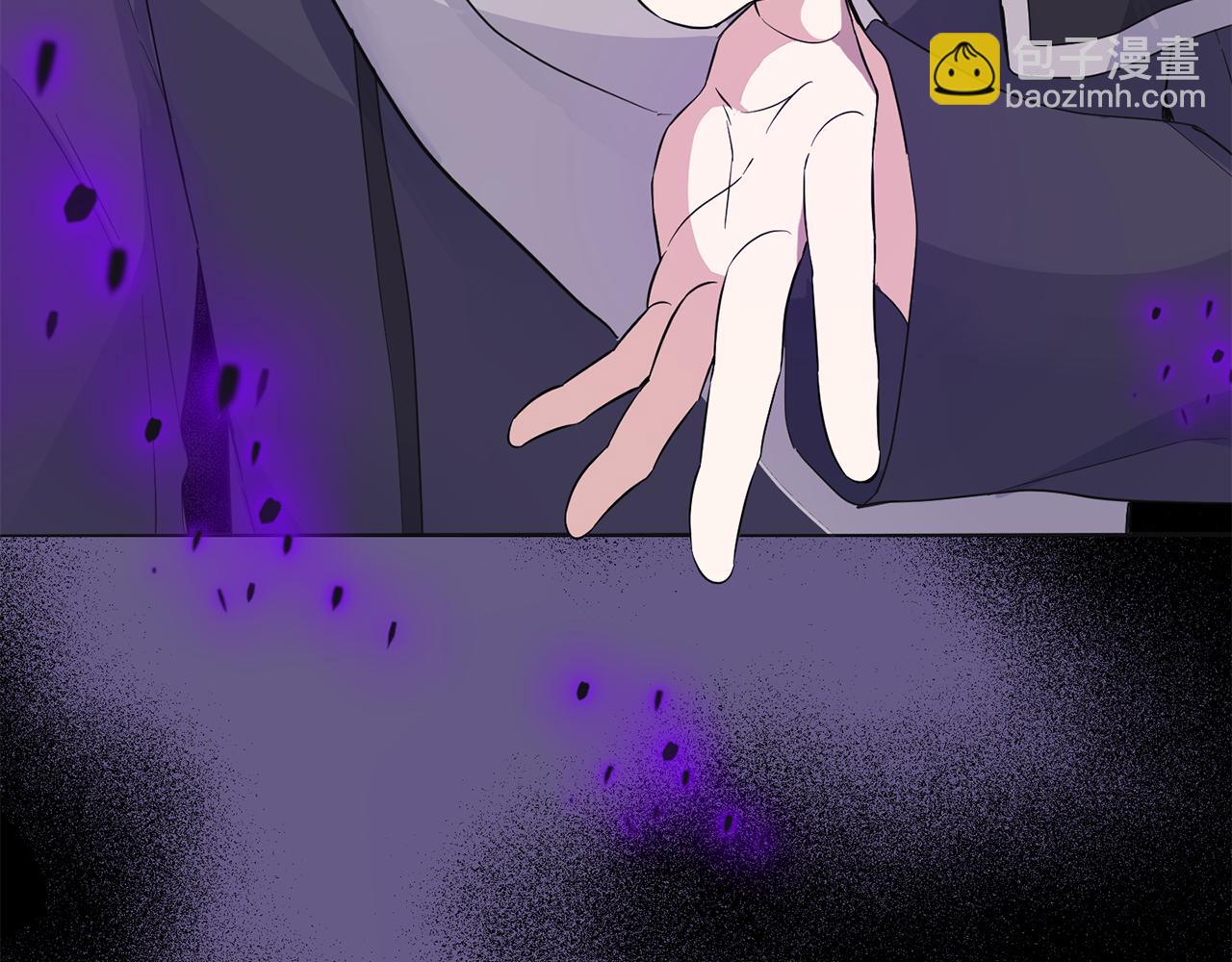 最菜魔王又怎樣？ - 第77話 他是魔族(3/5) - 1