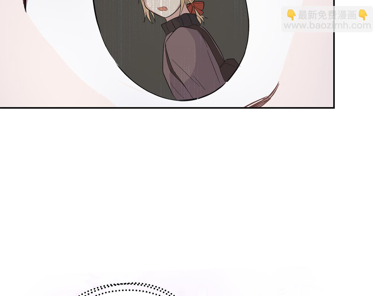 最菜魔王又怎樣？ - 第77話 他是魔族(4/5) - 5