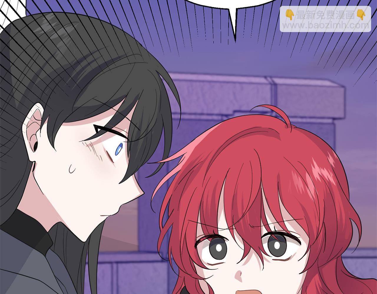 最菜魔王又怎樣？ - 第77話 他是魔族(4/5) - 3