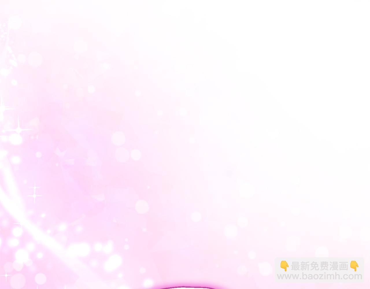 最菜魔王又怎樣？ - 第77話 他是魔族(4/5) - 5