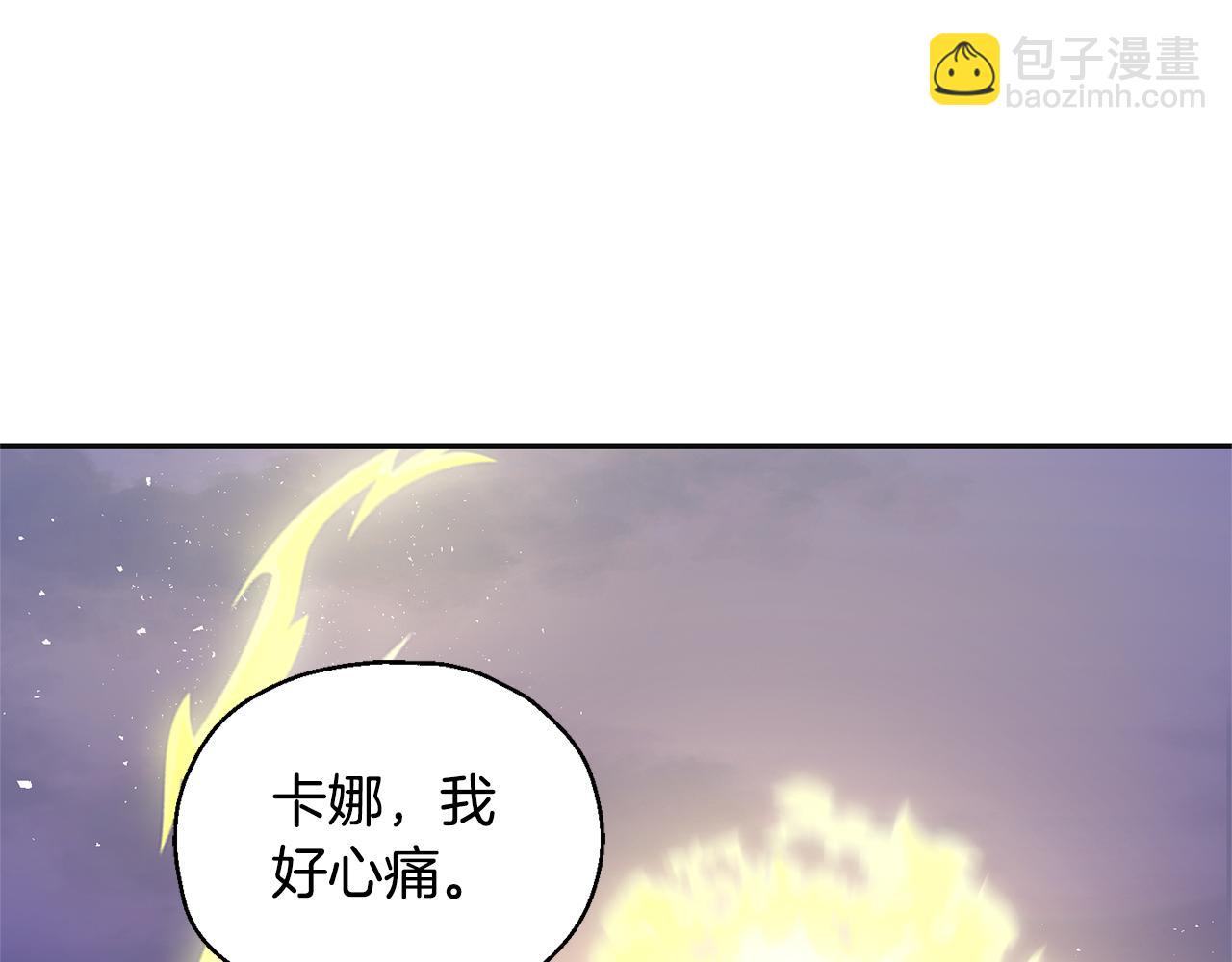 最菜魔王又怎樣？ - 第77話 他是魔族(4/5) - 2