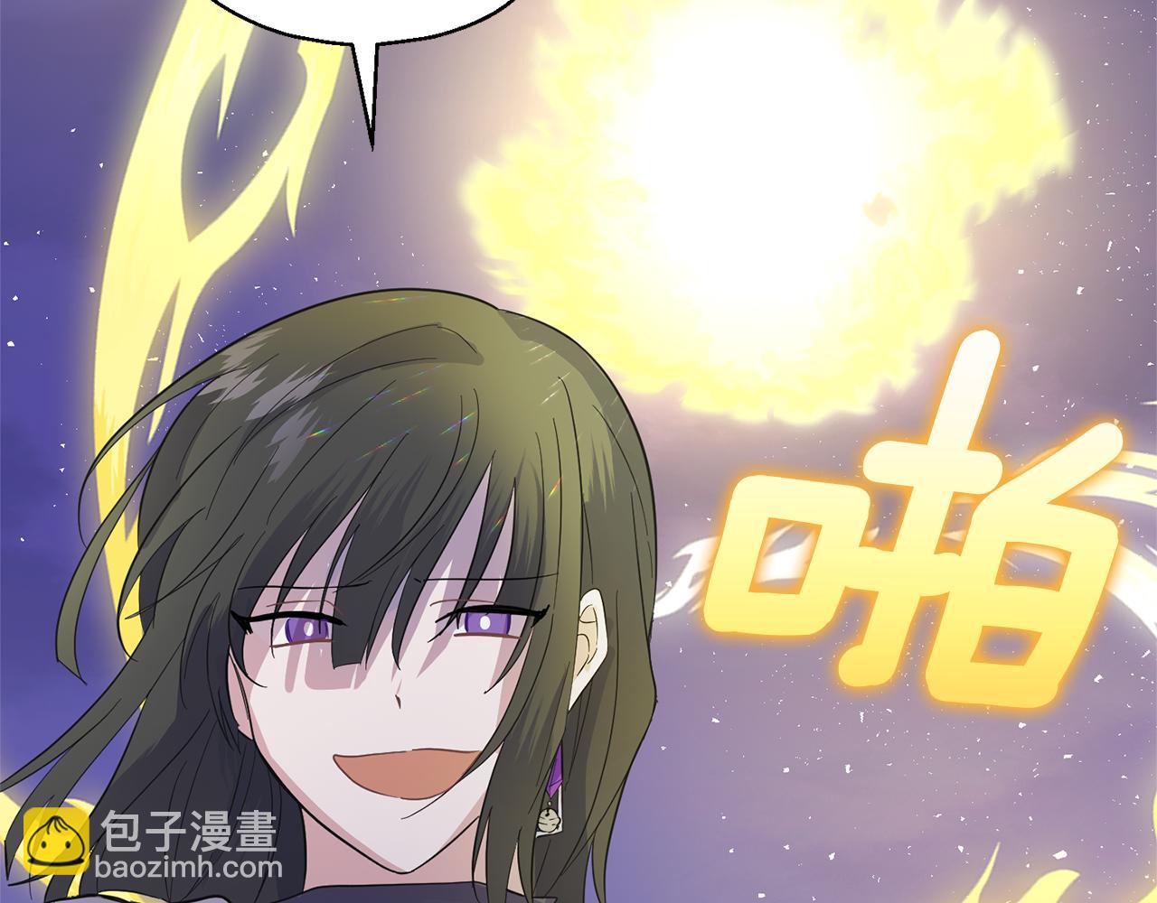 最菜魔王又怎樣？ - 第77話 他是魔族(4/5) - 3