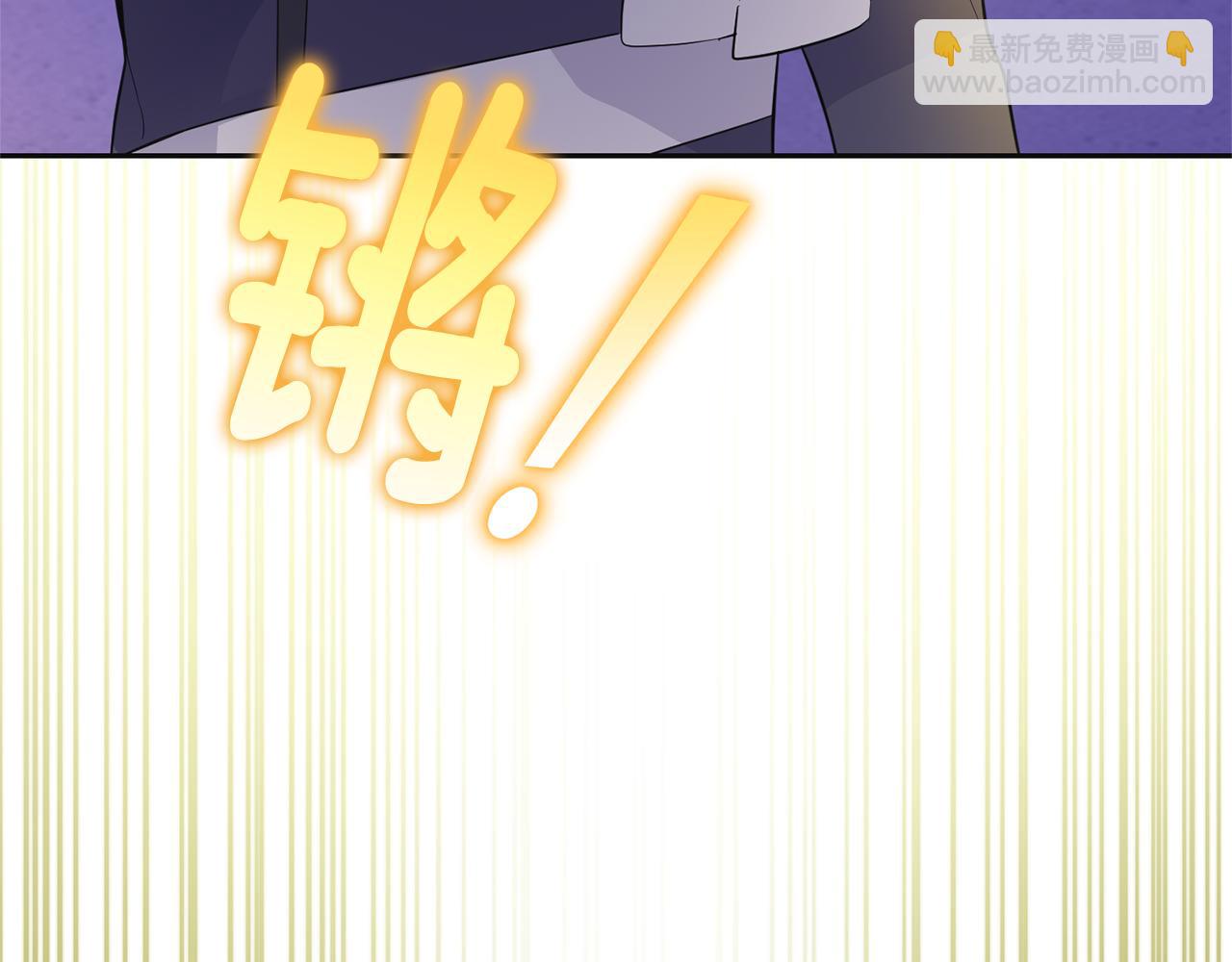 最菜魔王又怎樣？ - 第77話 他是魔族(4/5) - 5