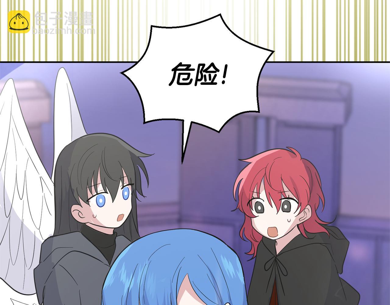 最菜魔王又怎樣？ - 第77話 他是魔族(4/5) - 6